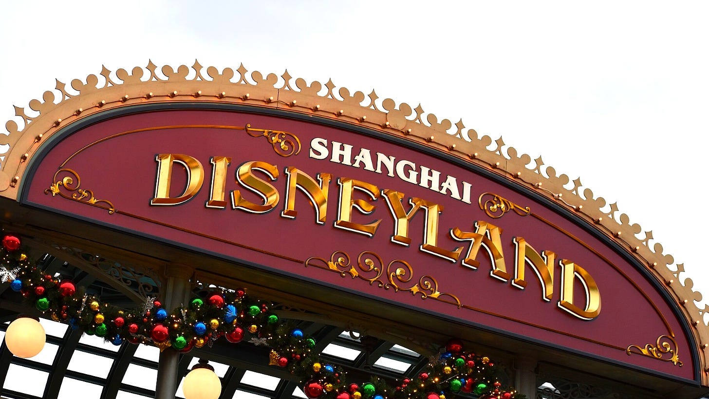 The Shanghai Disneyland entrance sign in 2019. Image: Phlizz via Wikimedia Commons