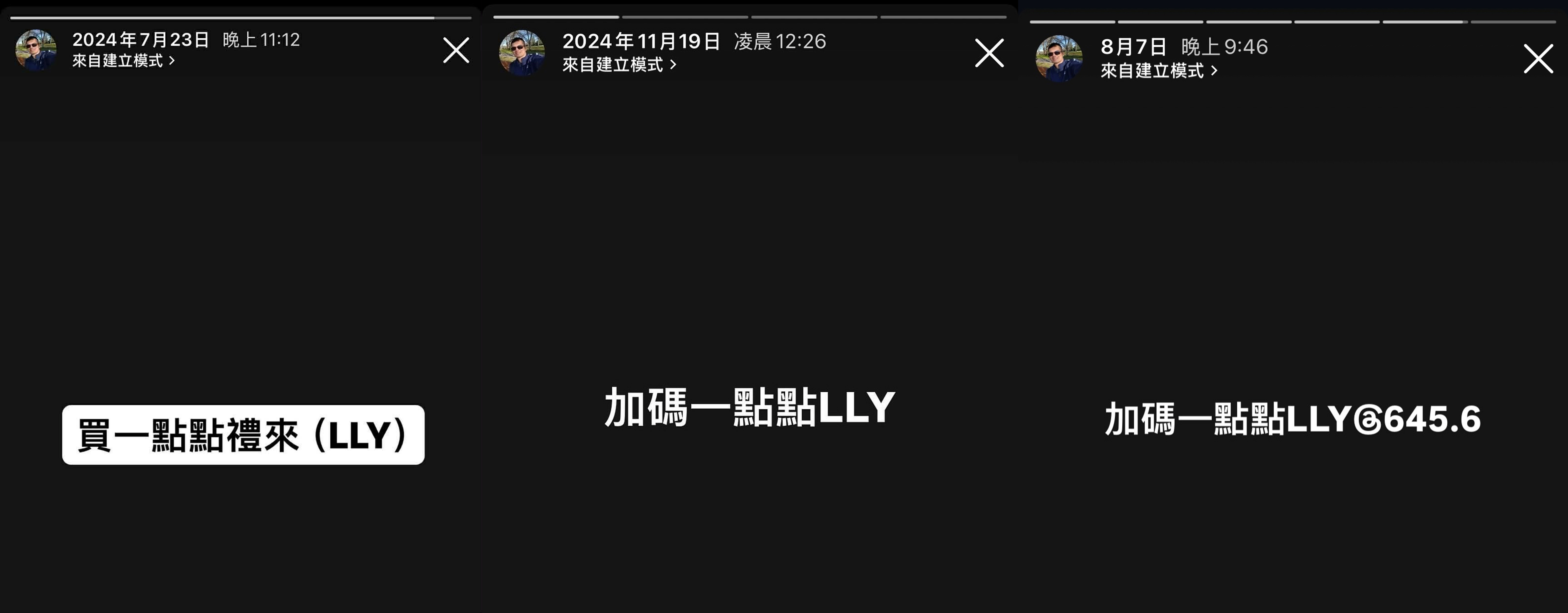 LLY成長代表NVO殞落? - 博吐司的美股筆記