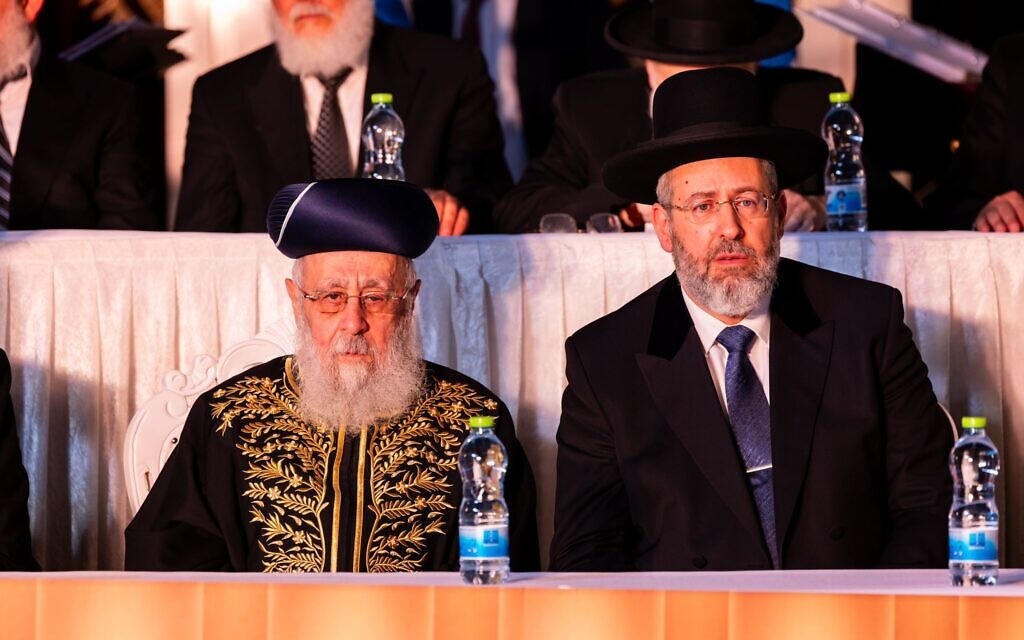 Israel's Ashkenazi former chief rabbi David Lau, right, and Israel's Sephardi former chief rabbi Yitzhak Yosef attend an event at a ceremony in Jerusalem, June 30, 2023. (The Chief Rabbinate of Israel) Israel's Ashkenazi former chief rabbi David Lau, right, and Israel's Sephardi former chief rabbi Yitzhak Yosef attend an event at a ceremony in Jerusalem, June 30, 2023. (The Chief Rabbinate of Israel)