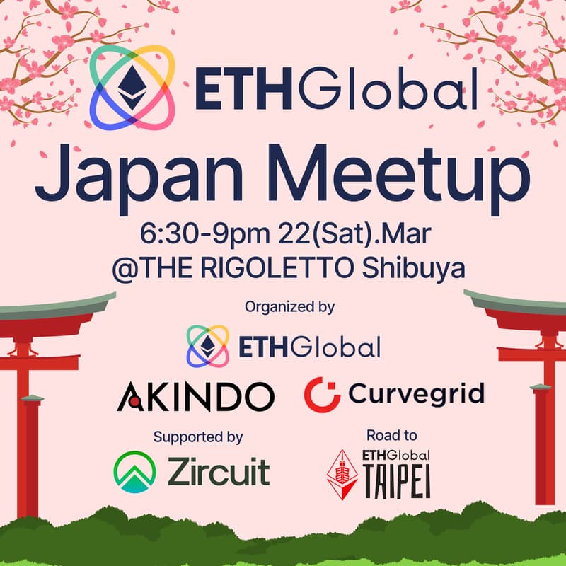 Cover Image for ETHGlobal Japan Meetup🇯🇵 -Road to ETHTaipei🇹🇼-