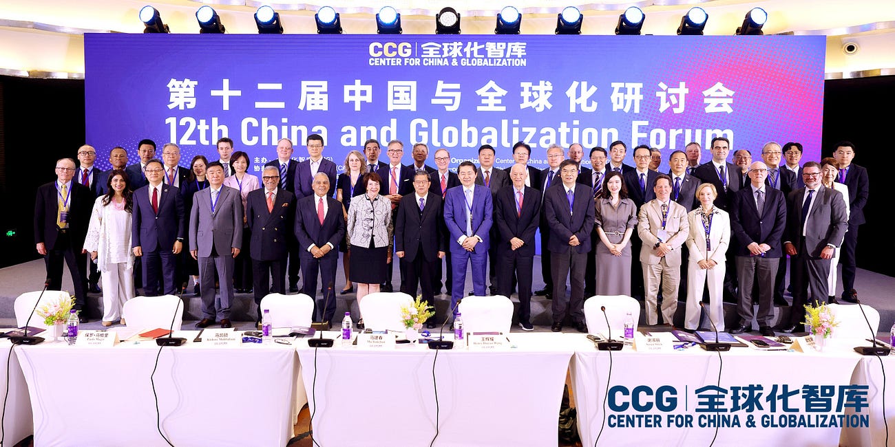 The 12th China and Globalization Forum Held in Beijing