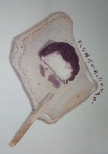 Half-eaten ohagi; picture drawn by Noriko Morishita Half-eaten ohagi; picture drawn by Noriko Morishita