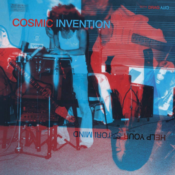 Help Your Satori Mind | Cosmic Invention