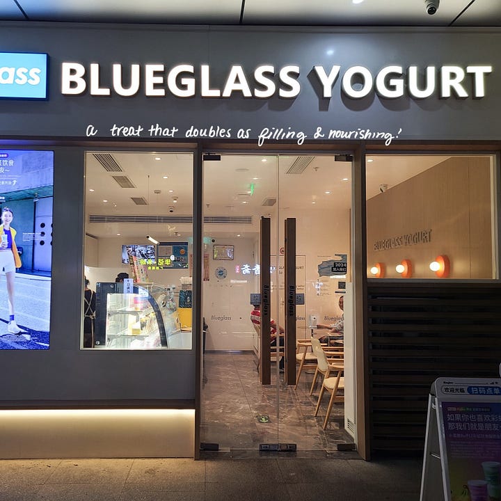 Blueglass Yogurt