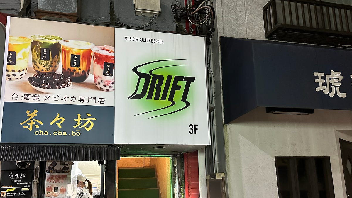 Make Believe Bonus: One Year Of Drift