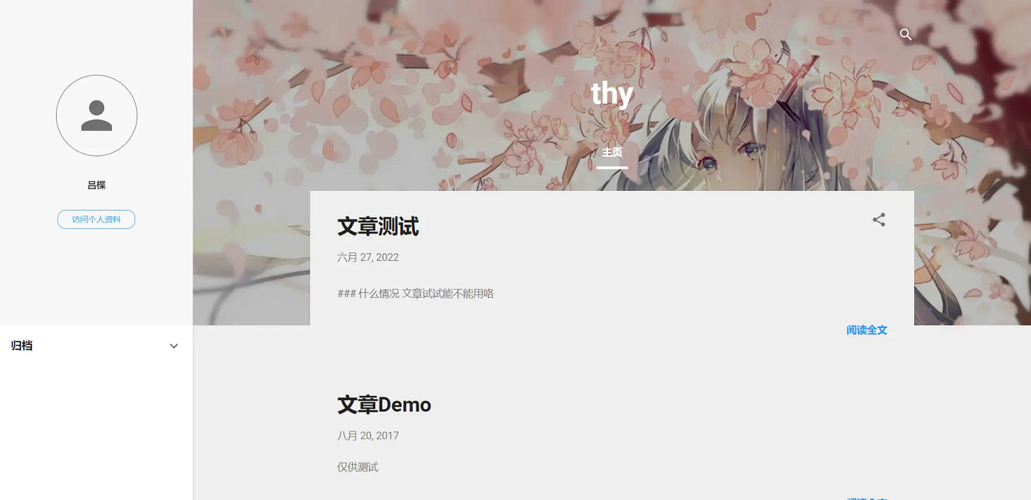 Blogspot网页 Blogspot网页