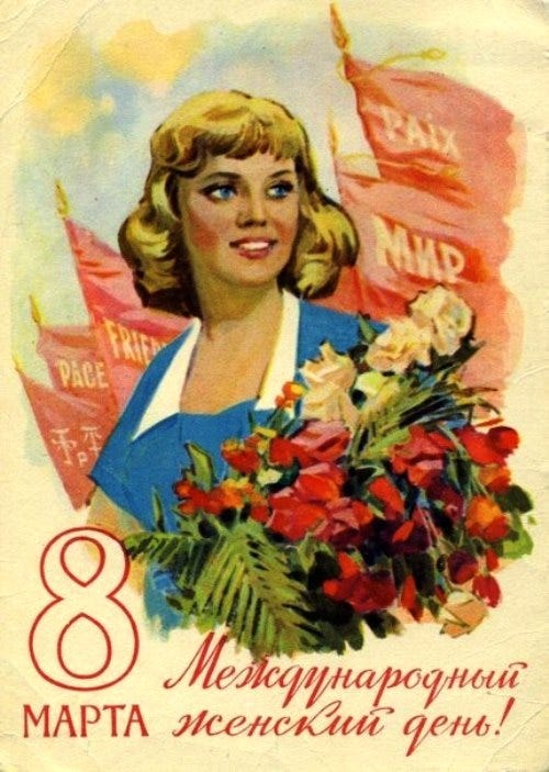 Soviet spring festival 8 March Soviet spring festival 8 March