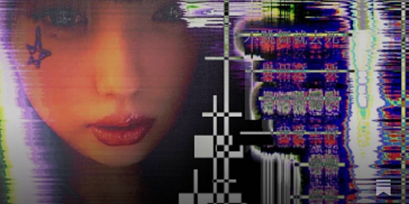 Review] 节奏的奴隶III - DJ小女孩(2024) - UPEE