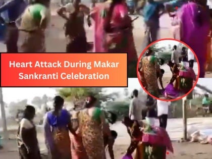 Heart Attack During Makar Sankranti Celebration: Woman Collapses While Playing Kolatam in Telangana (Watch Video) | Heart Attack During Makar Sankranti Celebration: Woman Collapses While Playing Kolatam in Telangana (Watch Video) Heart Attack During Makar Sankranti Celebration: Woman Collapses While Playing Kolatam in Telangana (Watch Video) | Heart Attack During Makar Sankranti Celebration: Woman Collapses While Playing Kolatam in Telangana (Watch Video)