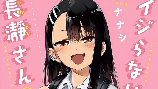 Don't Toy with Me, Miss Nagatoro creator set to release new manga in 2025