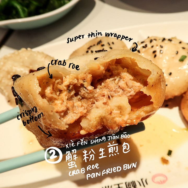 big shrimp & ground pork pan-fried bun (大虾生煎包, dàxiā shēngjiānbāo); crab roe & ground pork pan-fried bun (蟹粉生煎包, xièfěn shēngjiānbāo); seasoned ground pork pan-fried bun (鲜肉生煎包, xiānròu shēngjiānbāo)