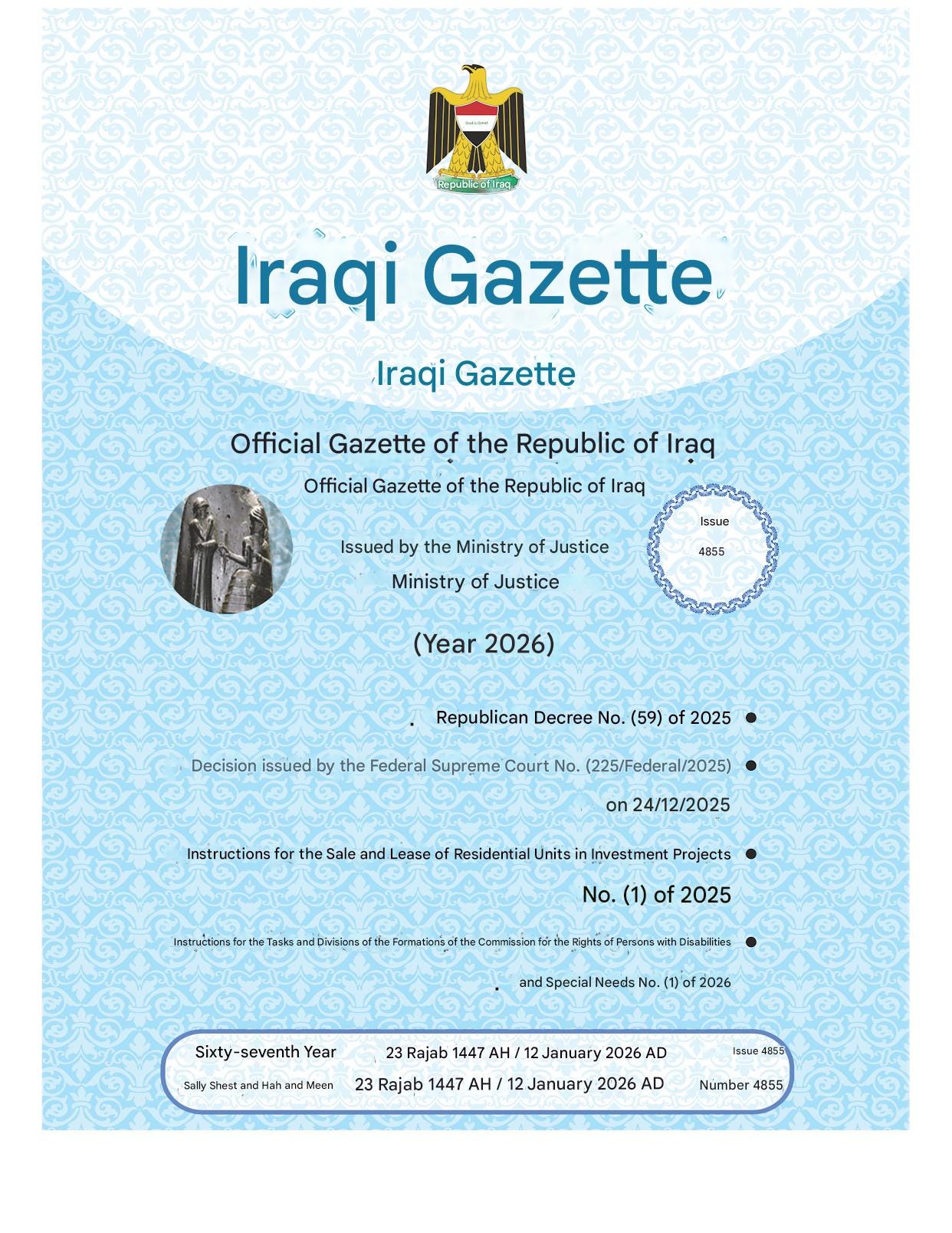 Iraqi Gazette publishes the text of the decision regarding the powers ...