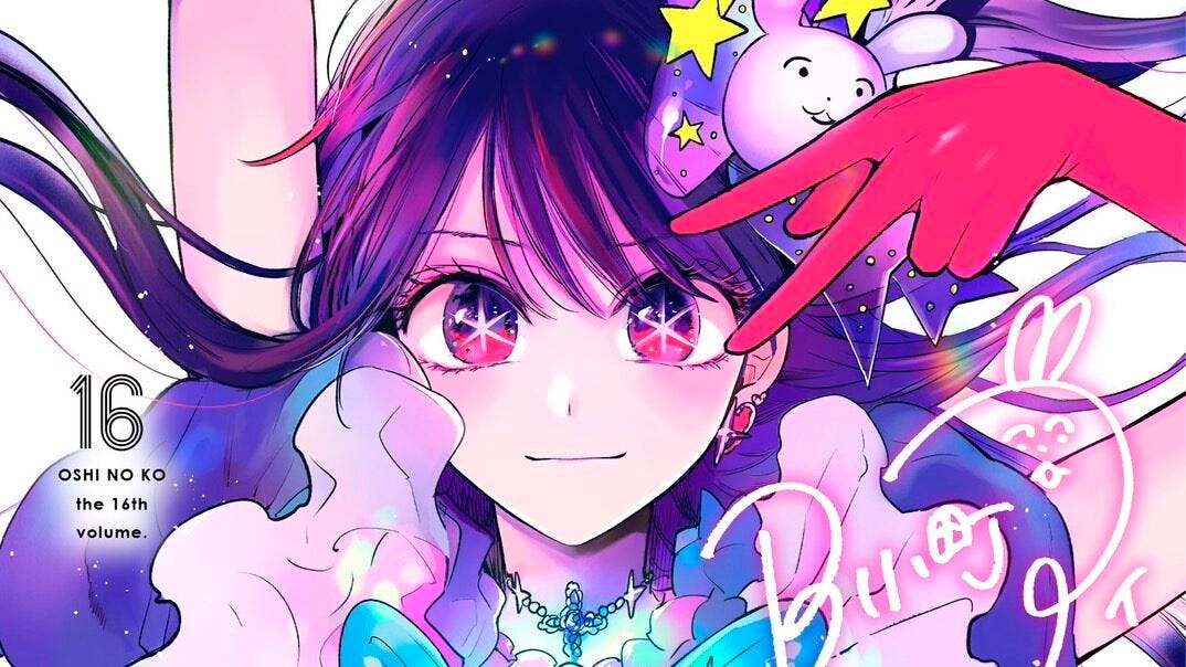 OSHI NO KO Manga Has Officially Ended! | AnimeTV