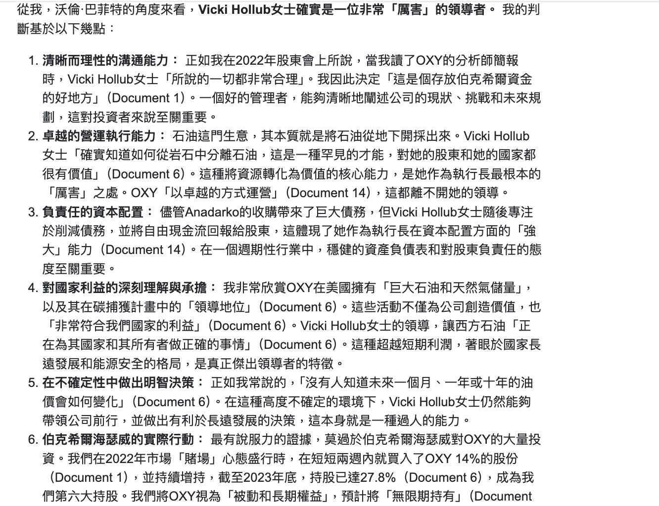 May be an image of text