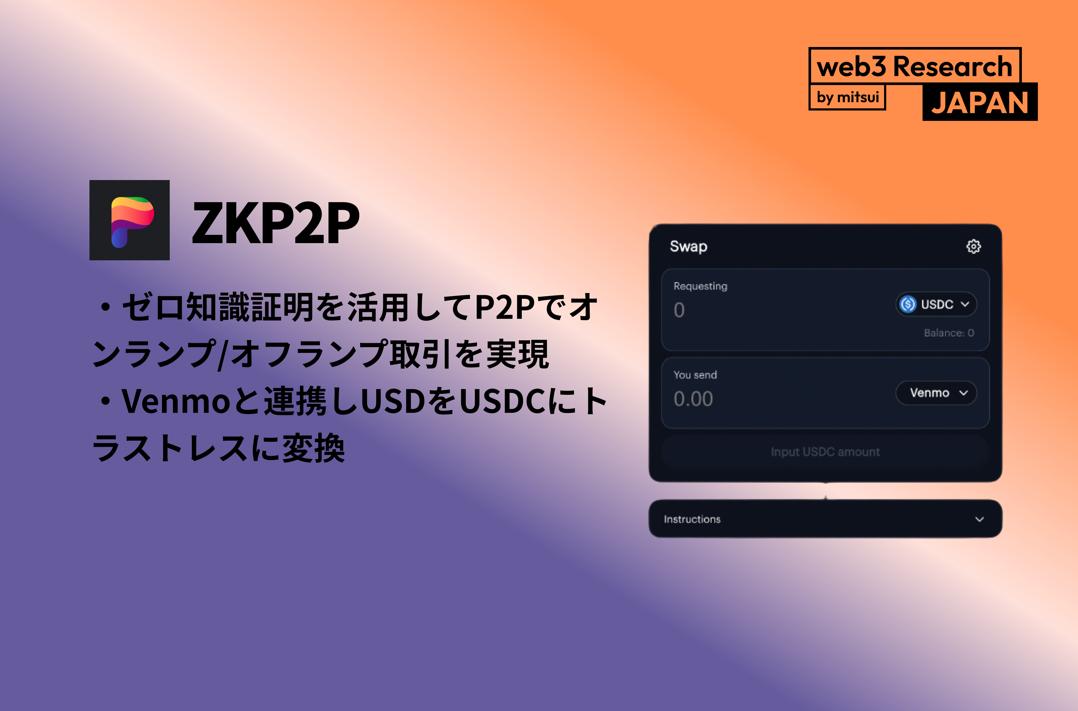 ⚠️お取引⚠️ 三菱UFJ信託を名乗る偽のメール・SMSを配信し、金銭を盗み