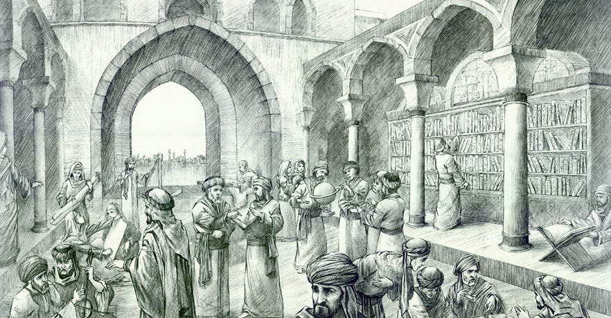 The House of Wisdom: Baghdadās Intellectual Powerhouse The House of Wisdom: Baghdadās Intellectual Powerhouse