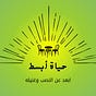 حياة أبسط's avatar