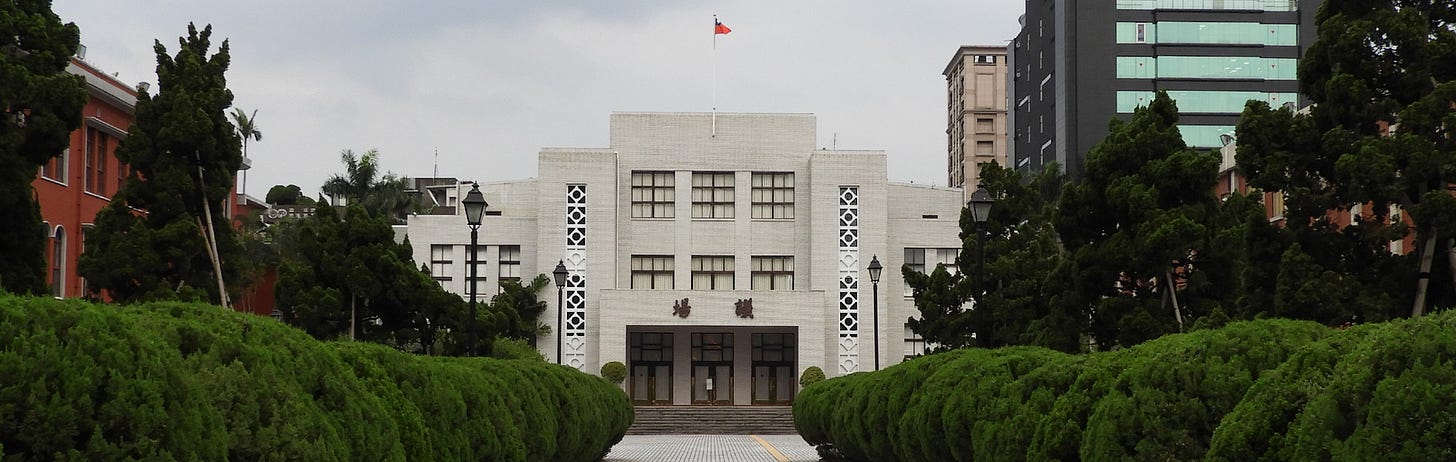 國會頻道-立法院議事轉播