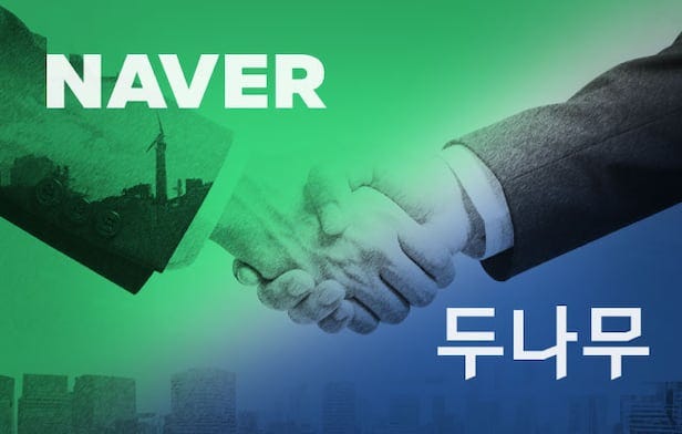 네이버-두나무, 슈퍼 금융플랫폼 탄생… 간편결제와 코인의 '빅딜' - 조선비즈