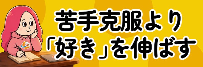 おひさま☀️|好きや得意を社会につなげる人