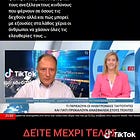 "ΝΕΕΣ" ΗΛΕΚΤΡΟΝΙΚΕΣ ΤΑΥΤΟΤΗΤΕΣ