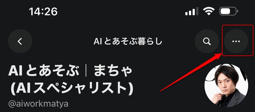 プロフィール上部