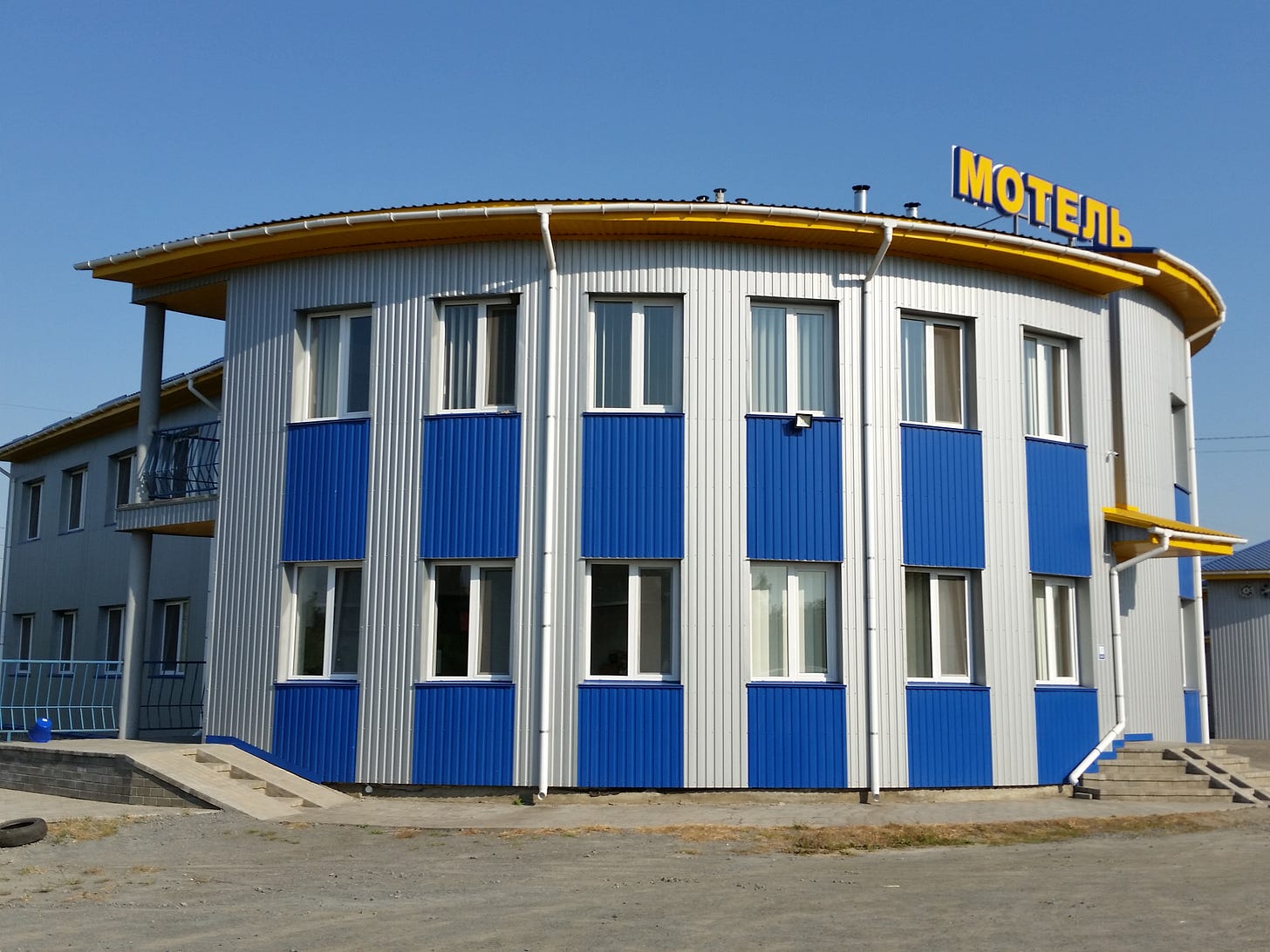 The hotel of Shepetivka The hotel of Shepetivka