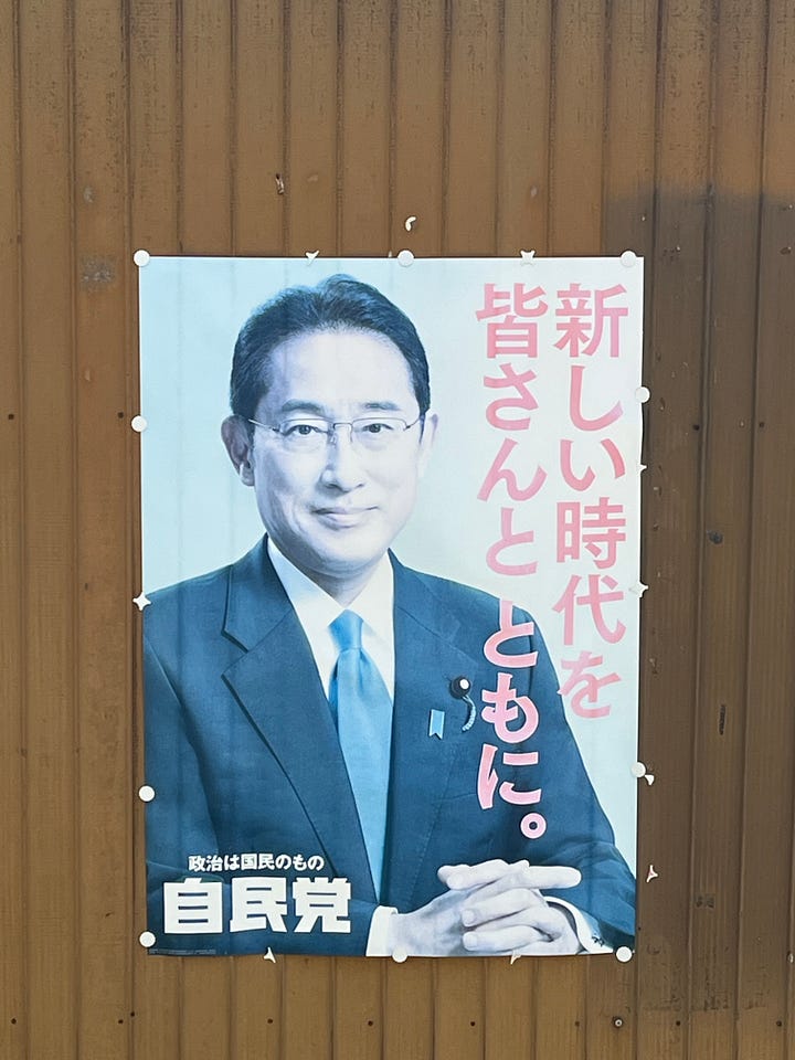 Oeyama village pictures