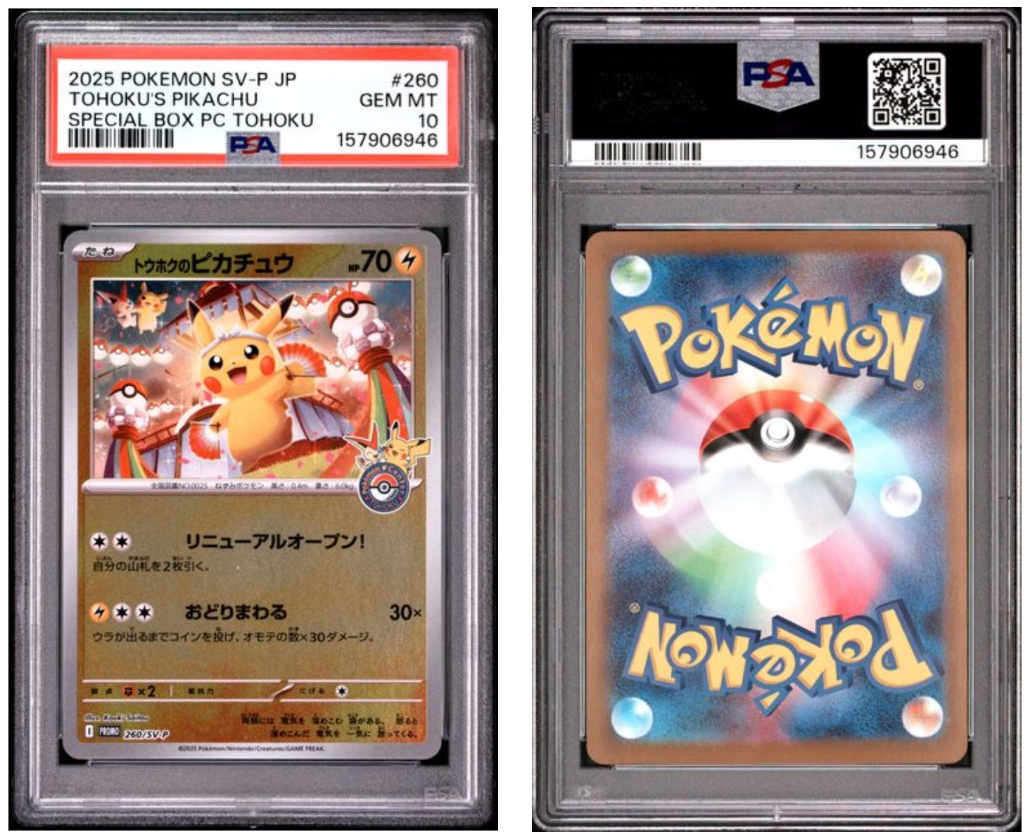 buying psa pokemon cards One Random Graded and Authenticated Encased Card (Perfect for Display) : Toys & Games GameStop will buy and sell
