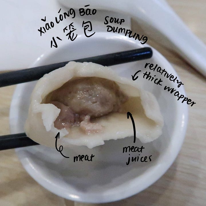 Soup dumplings (小笼包, xiǎolóngbāo)
