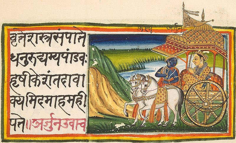 File:BhagavadGita-19th-century-Illustrated-Sanskrit-Chapter 1.20.21.jpg File:BhagavadGita-19th-century-Illustrated-Sanskrit-Chapter 1.20.21.jpg