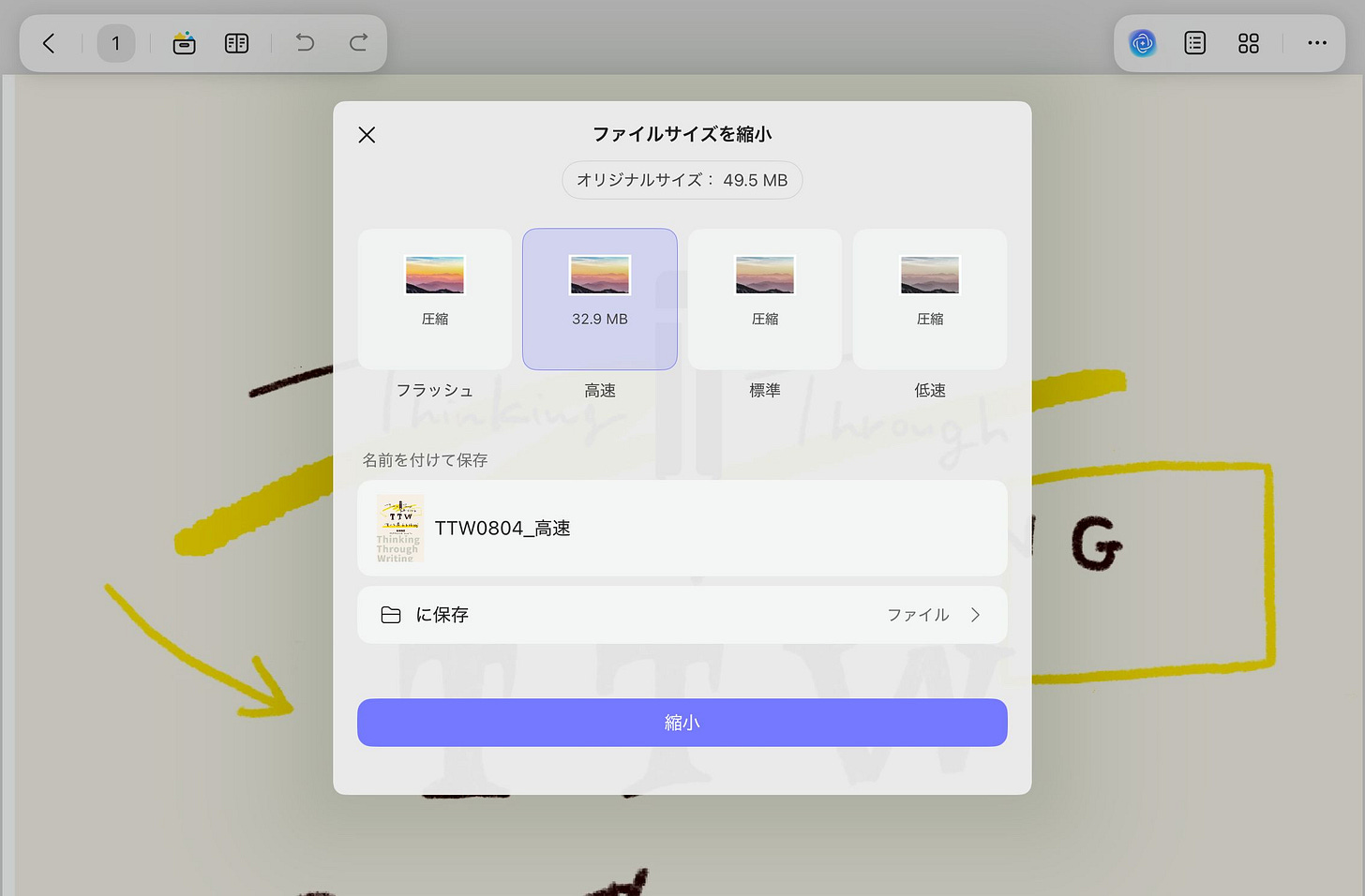 o-2602_UPDFのレビュー-1770910208071.jpeg o-2602_UPDFのレビュー-1770910208071.jpeg