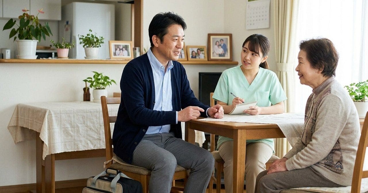 見出し画像 見出し画像