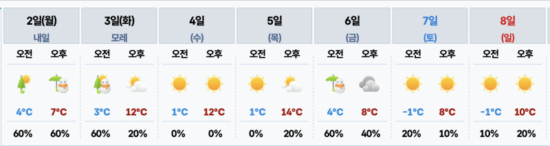 스크린샷_2026-03-01_오후_9.18.35.png 스크린샷_2026-03-01_오후_9.18.35.png