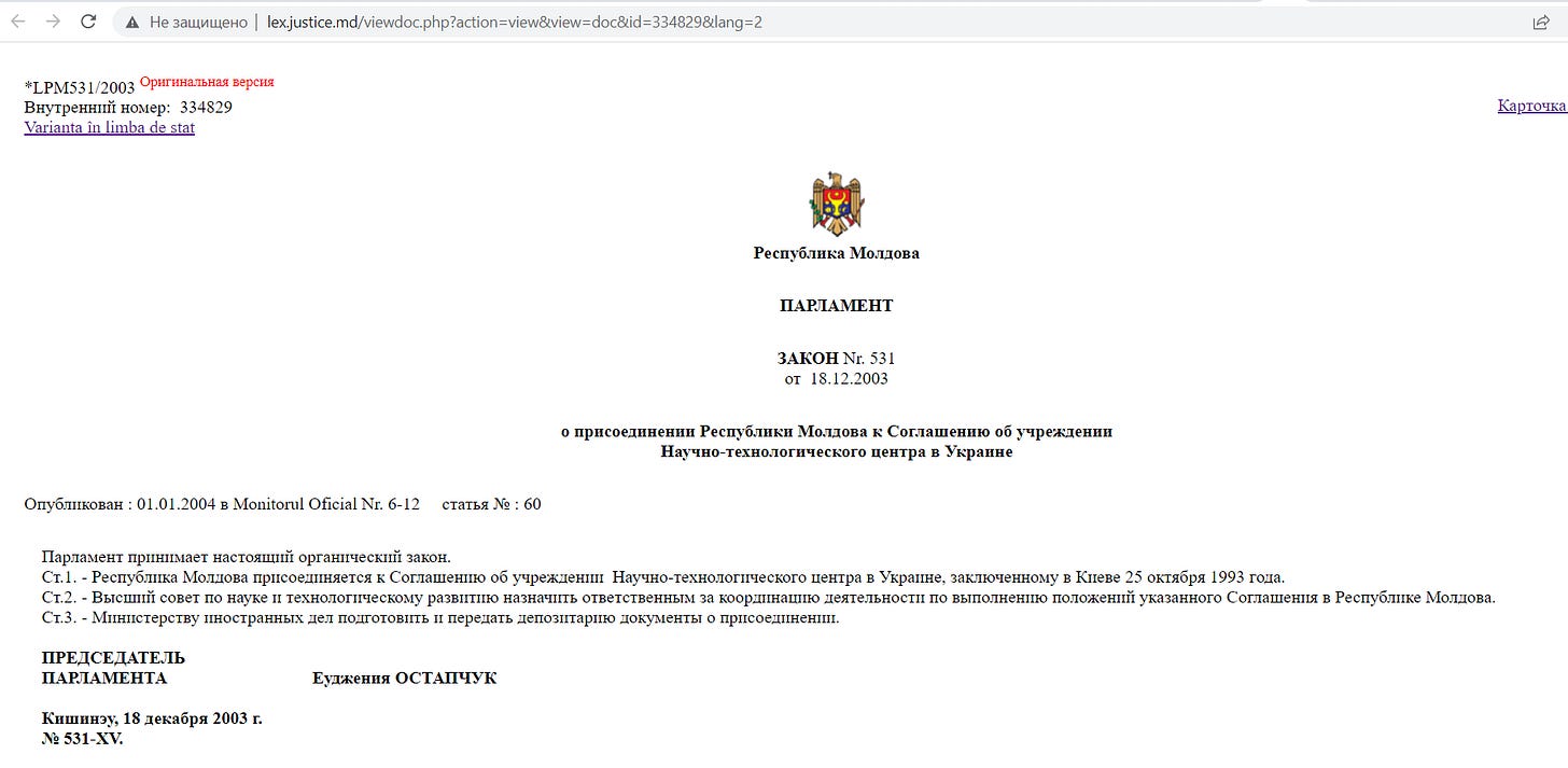 Screenshot of the title page of Law No. 531 adopted by the Parliament of the Republic of Moldova, lexjustice.md Screenshot of the title page of Law No. 531 adopted by the Parliament of the Republic of Moldova, lexjustice.md