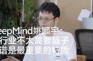 AI Proem | Grace Shao | Substack