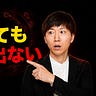 よしなり村長
