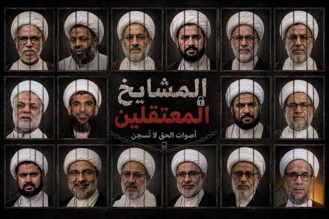 February 14 Coalition: Arrests, Religious Suppression in Bahrain Contradict Slogans of Freedom, Coexistence February 14 Coalition: Arrests, Religious Suppression in Bahrain Contradict Slogans of Freedom, Coexistence