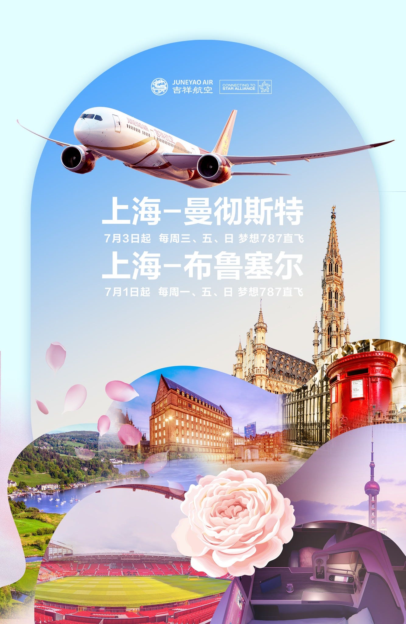 可能是包含下列内容的图片：文字