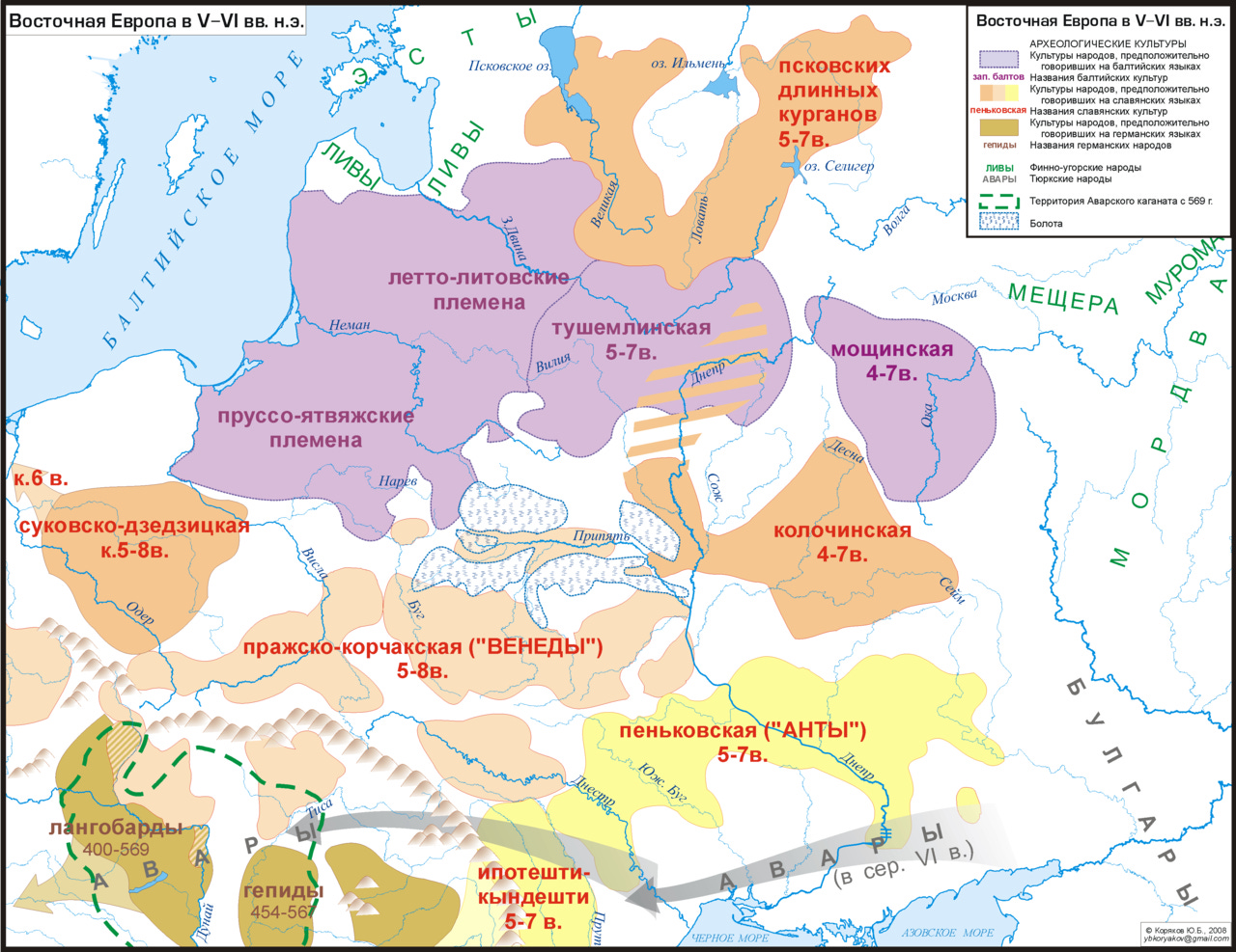 First Slavic Country Story of the Slavs - by Peter Nimitz - Nemets