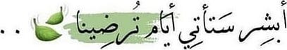 كرزة 🍒