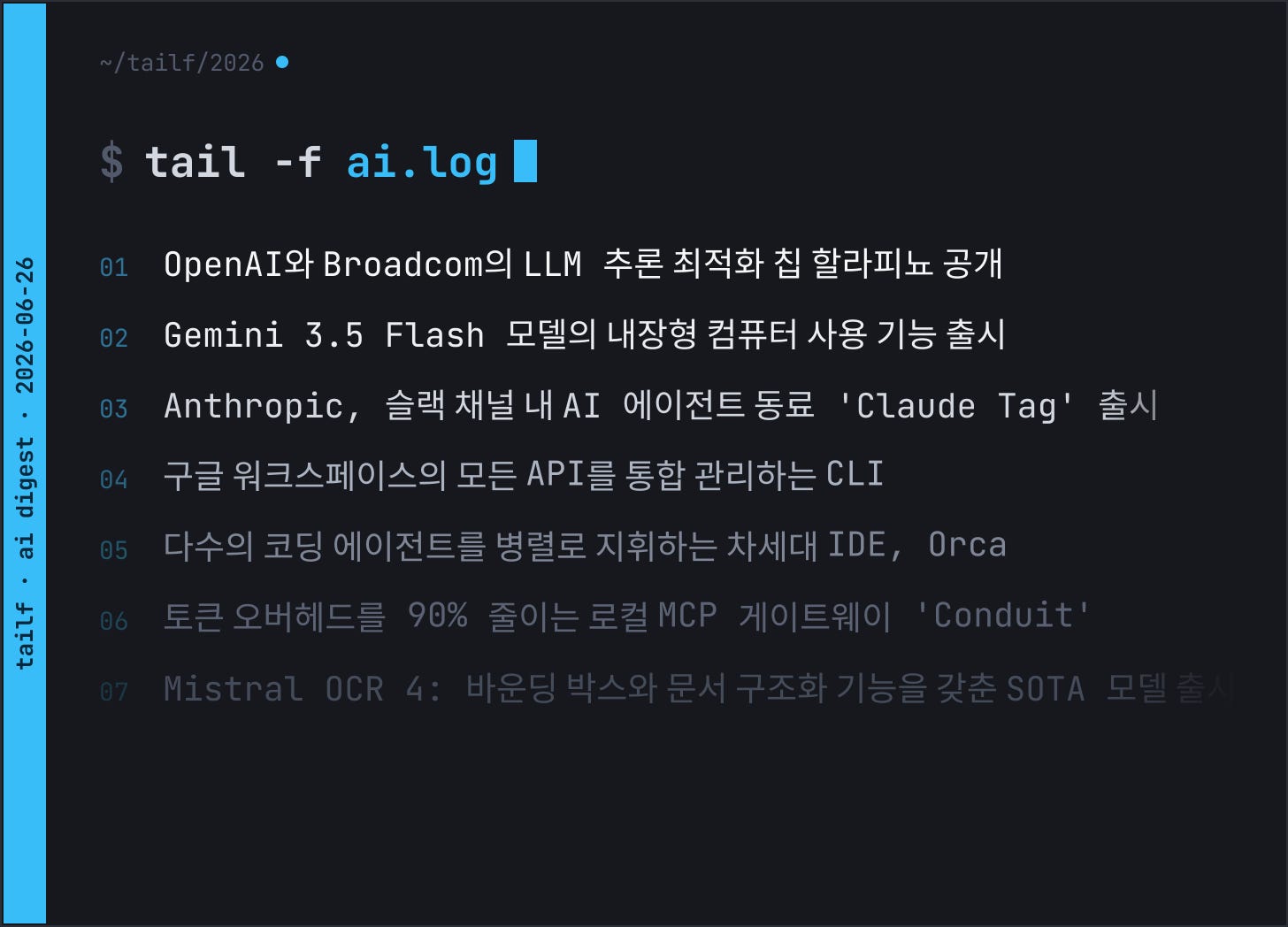 newsletter thumbnail