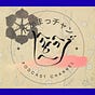 Takamacchan’s Studio's avatar