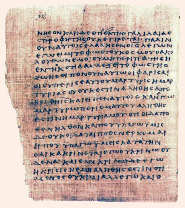 The Gospel of John The Gospel of John