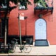 Notes from the West Village