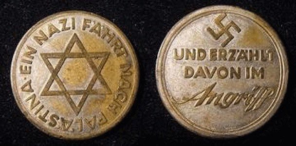 Haavara commemorative token linking the Star of David and the swastika, produced in the context of the Nazi–Zionist transfer arrangement.