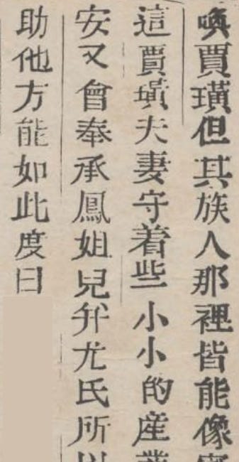 The Generational Line