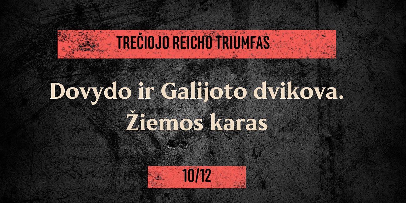 Trečiojo Reicho triumfas. Audio knyga. 10/12. Žiemos karas