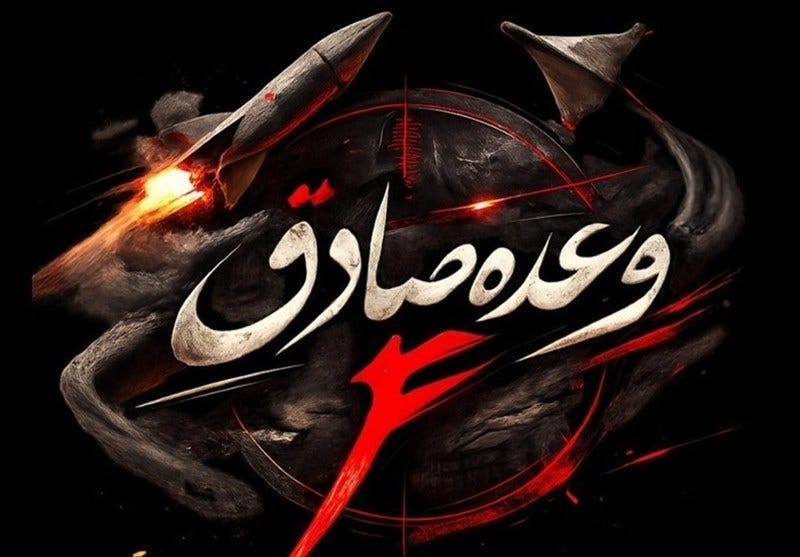 Iran Announces Targeting Tactical Vessels, Killing Large Number of American Terrorists