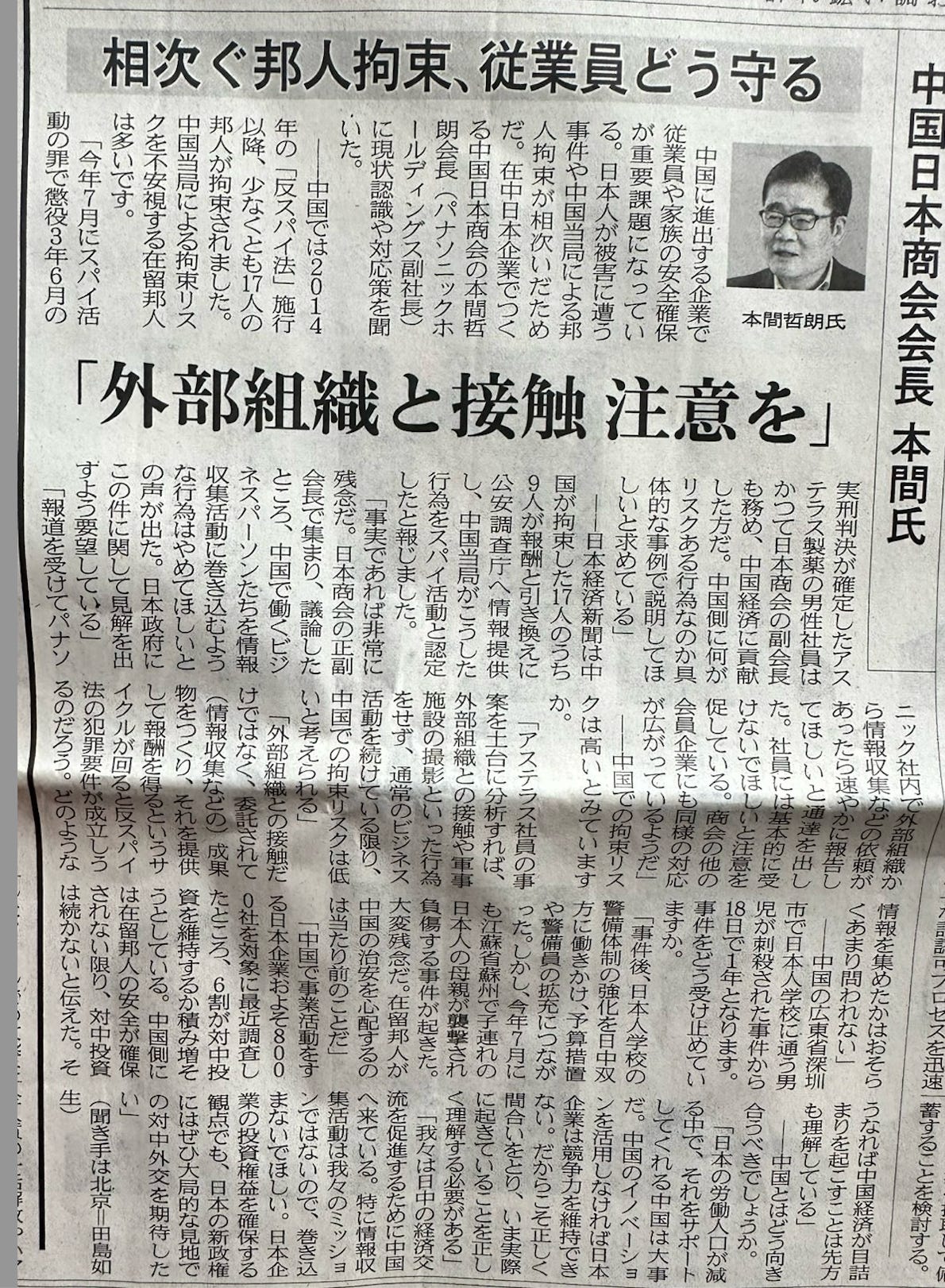 A newspaper with text and images

AI-generated content may be incorrect.